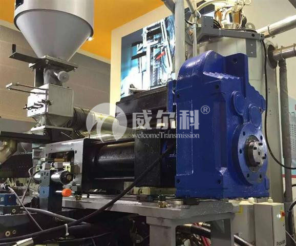 塑料機(jī)械用什么品牌的減速機(jī)好？威爾科