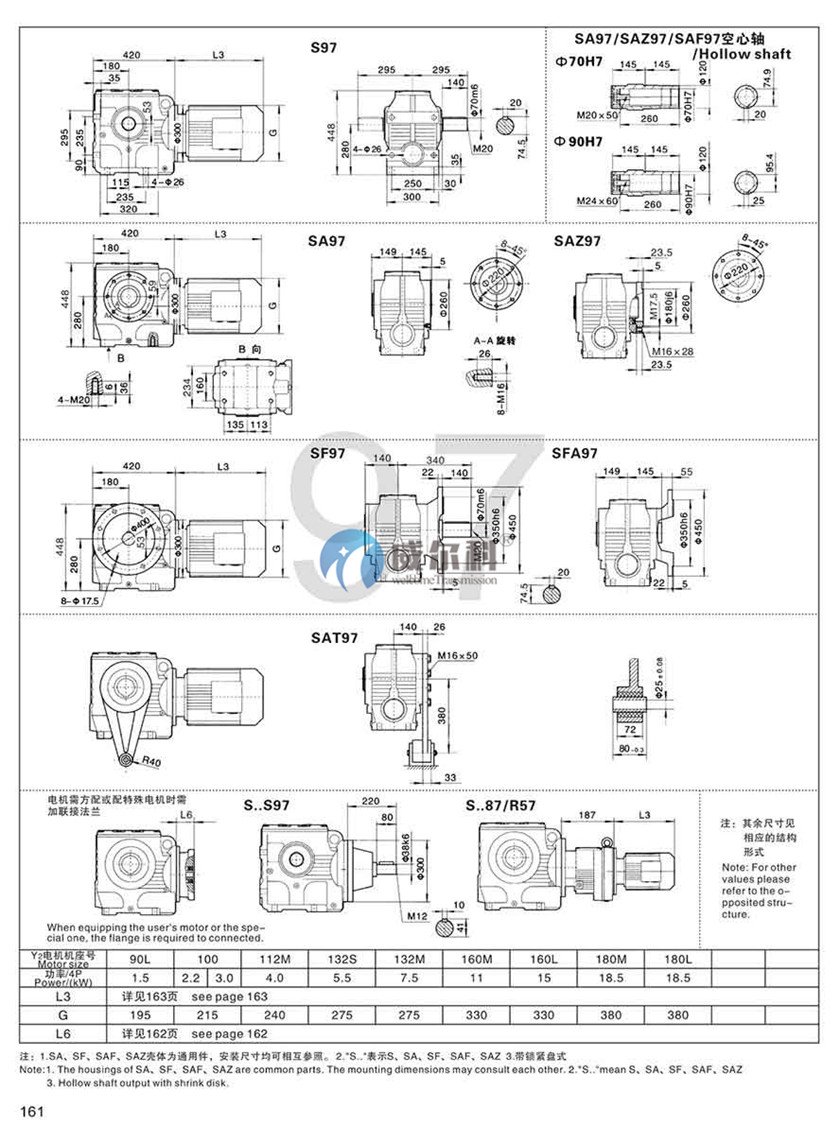 減速機(jī)樣本 (22).jpg