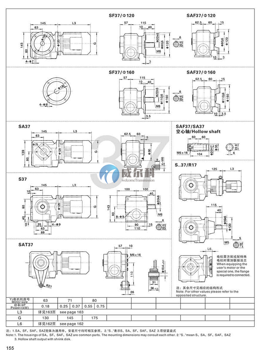減速機(jī)樣本 (16).jpg