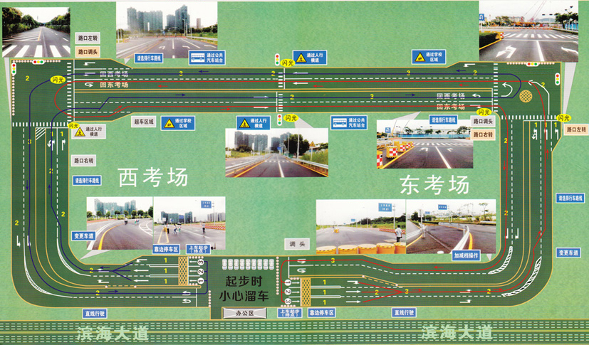 機動車駕駛人科目三考試系統