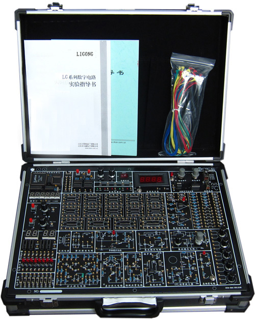數字模擬電子綜合實驗箱 LG--KM4型 數字.模擬電路綜合實驗箱