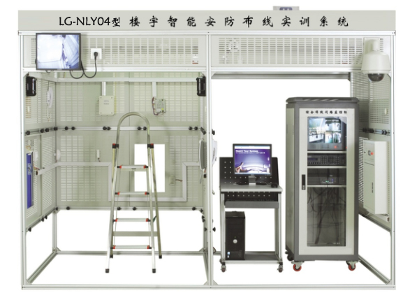 LG-NLY04型 樓宇智能安防布線實訓系統