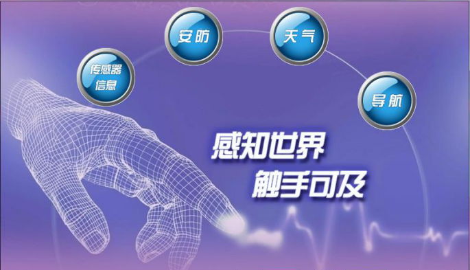 嵌入式開發實驗箱