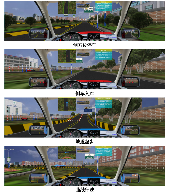 中國重汽運輸車駕駛模擬器、解放1125卡車動感駕駛模擬系統
