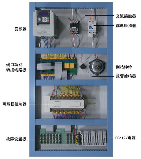 透明電梯實訓裝置(六層、仿真實物)