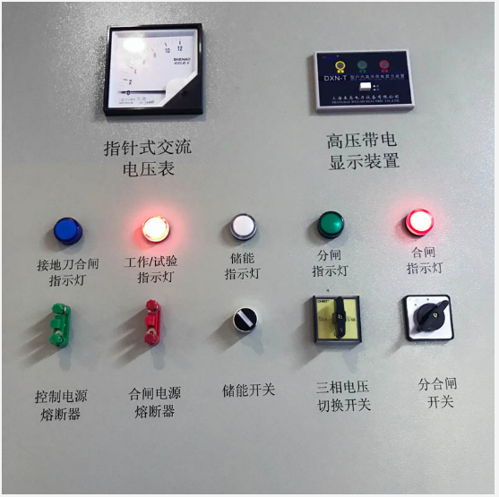 LG-TDG10高壓電工作業實操實訓設備